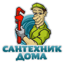 Сантехник Уфа